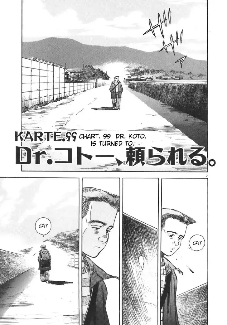 Dr. Koto Shinryoujo Chapter 99 2